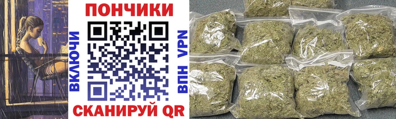 Купить закладку Бутират  Каннабис  A-PVP  Мефедрон  ГАШИШ  Макушино
