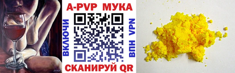 А ПВП СК КРИС  Купить где  Макушино 