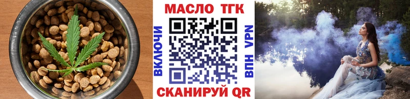 Купить закладки  Макушино  Еда ТГК марихуана 