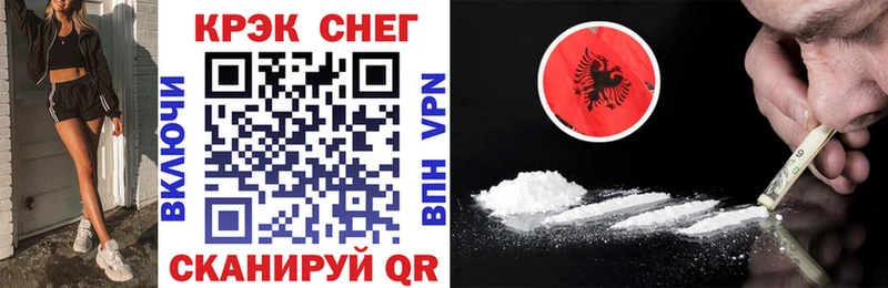 Cocaine Перу  Купить  Макушино 