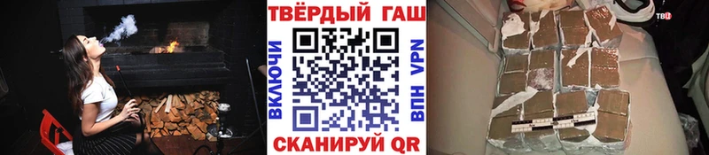 Купить где  Макушино  Гашиш 40% ТГК 