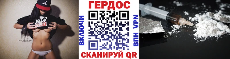 Купить где  Макушино  Героин белый 