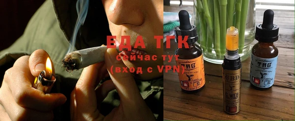 наркотики Кинешма