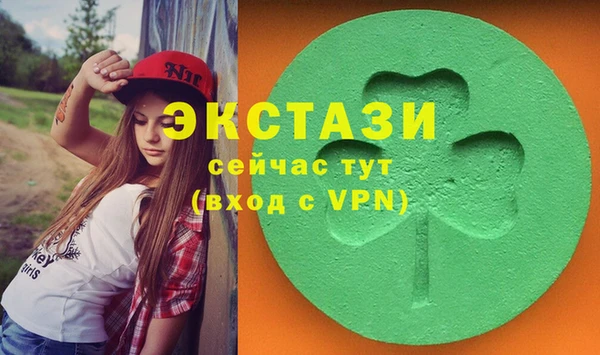 бутират Фёдоровский