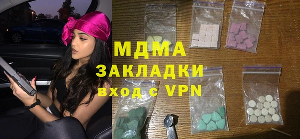 mdma Киреевск