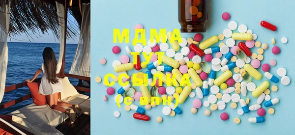 mdma Киреевск