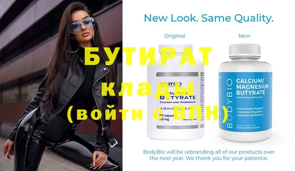 наркотики Кинешма