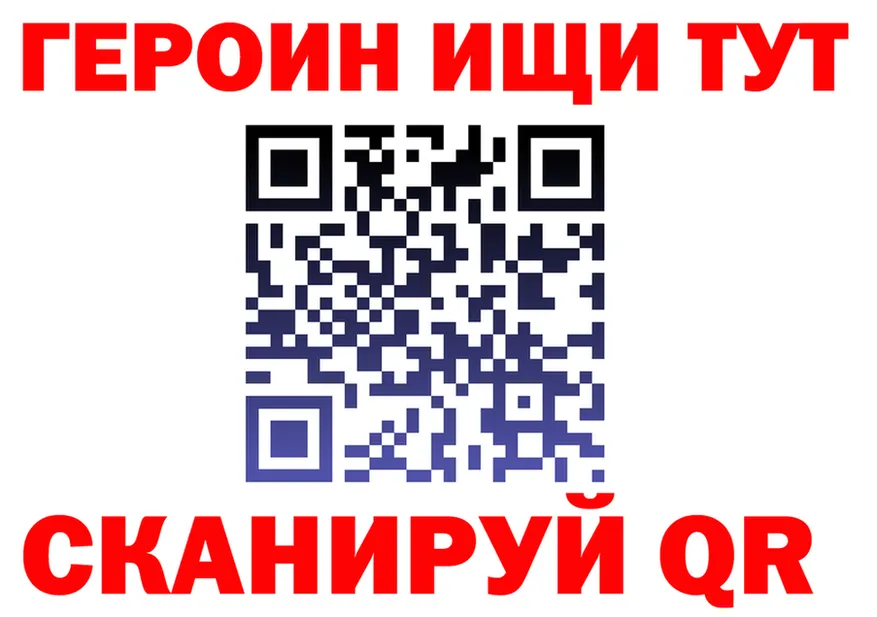 А ПВП Соль ссылка площадка кракен Макушино