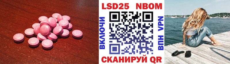 LSD-25 экстази ecstasy  Купить где  Макушино 