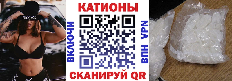Меф мяу мяу мука Макушино