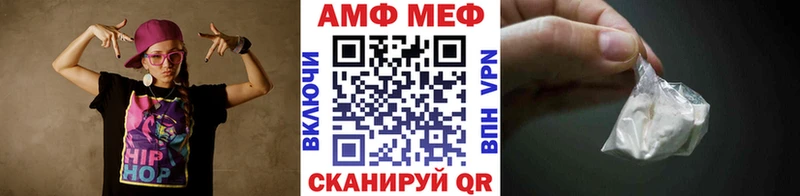 МЕТАМФЕТАМИН пудра  Купить где  Макушино 